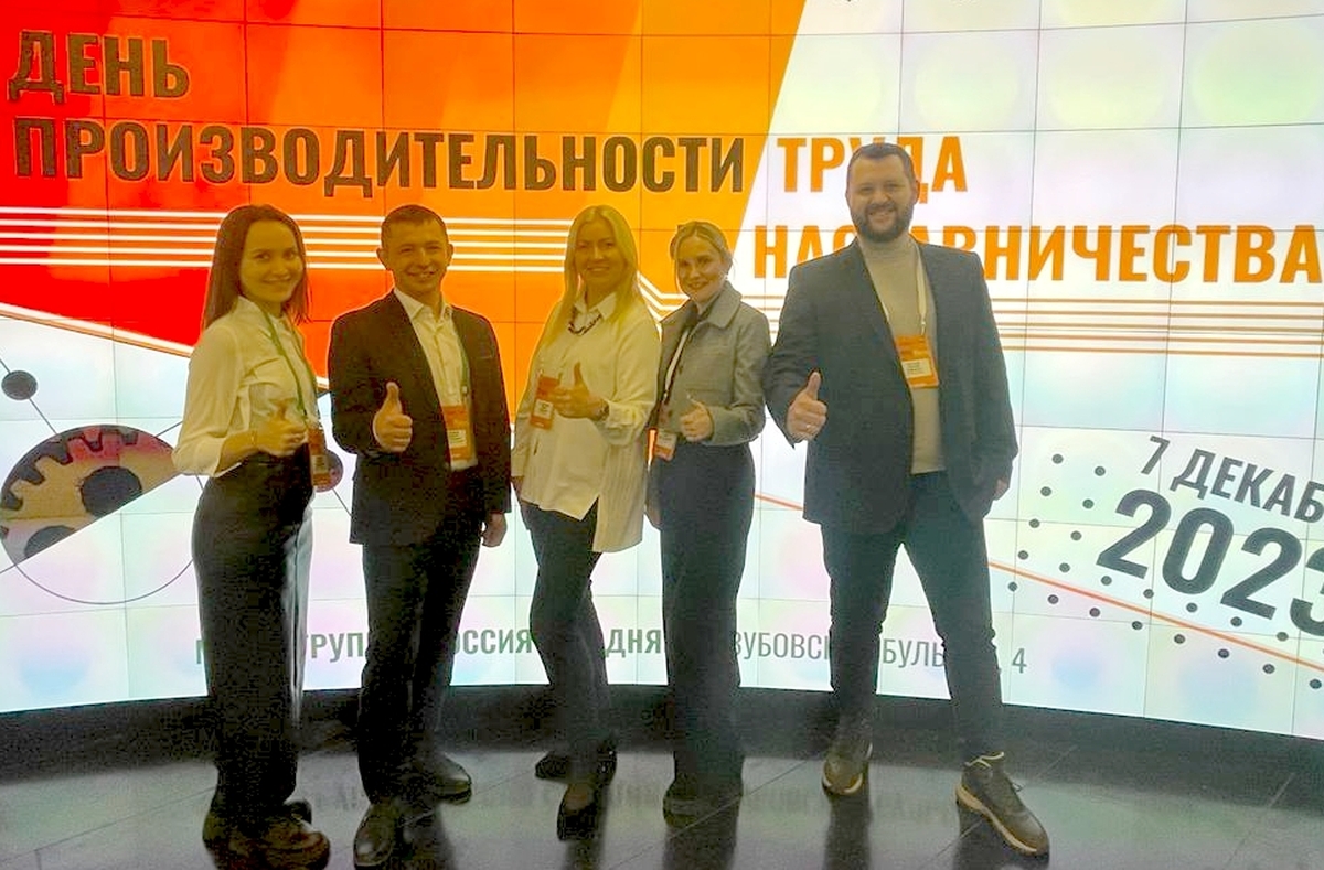 Представители волгоградского региона включились в работу российского форума «День производительности труда и наставничества»